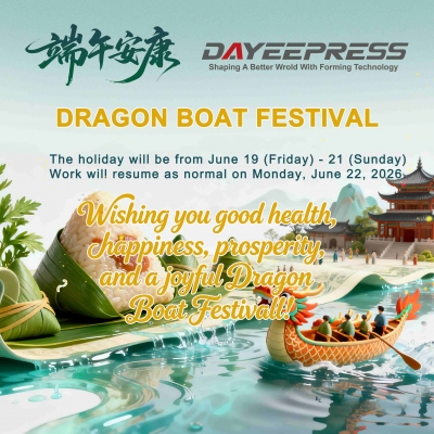 2026 Dragon Boat Festival Holi